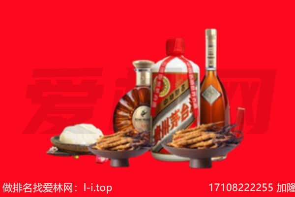 南漳县礼品回收.jpg