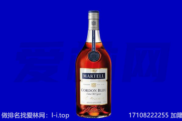 南漳县马爹利回收.jpg
