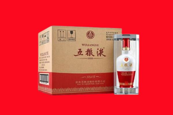 南漳县回收五粮液
