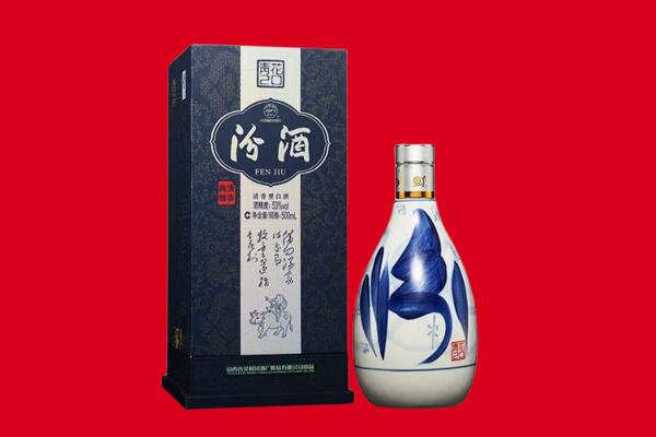 南漳县回收汾酒