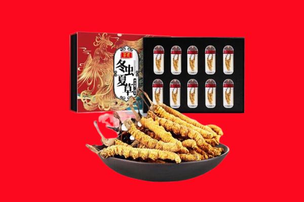 南漳县回收虫草