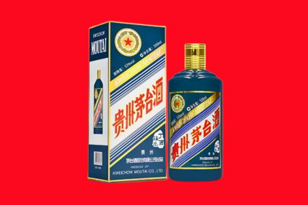 南漳县回收贵州茅台.jpg